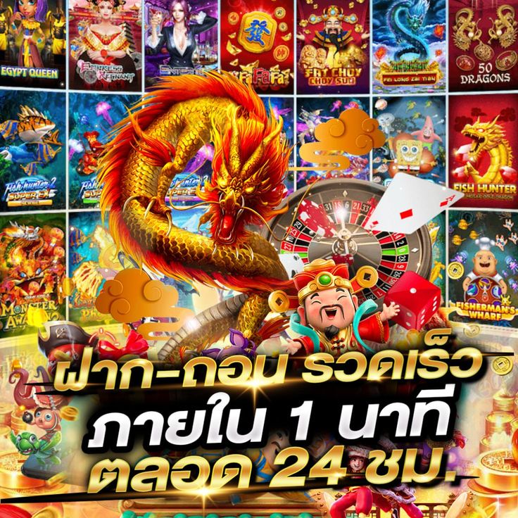 ALL4SLOT โปรใหม่แรงสุด! เติมปุ๊บ รับโบนัสเพิ่มทันที 100%